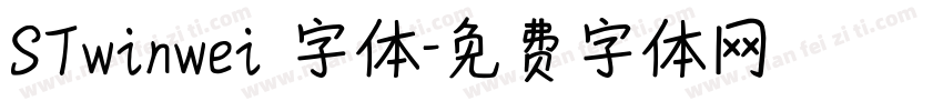 STwinwei 字体字体转换